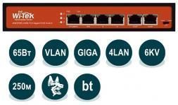 Wi-Tek WI-PS305G (v2) - Неуправляемый коммутатор 4xPoE порта 1000Base-T (3xPoE 802.3at/af до 30Вт на порт, 1xPoE 802.3bt до 60Вт) + 2x1000Base-T, функция Watchdog, режим VLAN на основе порта, режим передачи PoE на 250м, внутренний блок питания 65Вт купить в Казани 	Неуправляемый гигабитный коммутатор WI-PS305G с функцией PoE (Power over Ethernet) предназначен для