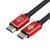 ATcom AT5940 - 1м, кабель HDMI-HDMI в пакете VER 2.0 Red/Gold