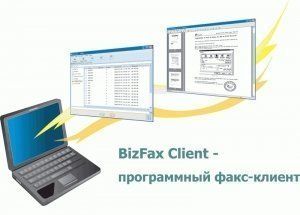 Факс-серверы