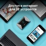 Для помещений (внутренние  LTE-4G-3G-2G-GSM устройства)