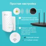 Внутренние (Wi-Fi точки для помещений )