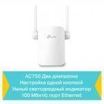 Внутренние (Wi-Fi точки для помещений )