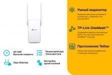 Внутренние (Wi-Fi точки для помещений )