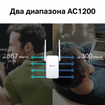 Внутренние (Wi-Fi точки для помещений )