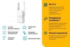 Внутренние (Wi-Fi точки для помещений )