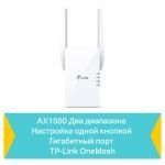 Внутренние (Wi-Fi точки для помещений )