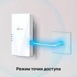 Внутренние (Wi-Fi точки для помещений )