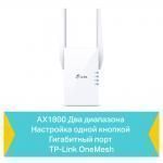 Внутренние (Wi-Fi точки для помещений )