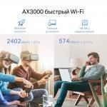 Внутренние (Wi-Fi точки для помещений )