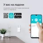 Внутренние (Wi-Fi точки для помещений )