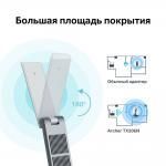 Wi-Fi адаптеры