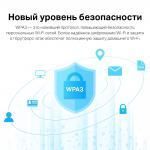 Wi-Fi адаптеры