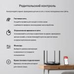 Внутренние (Wi-Fi точки для помещений )