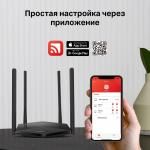 Внутренние (Wi-Fi точки для помещений )