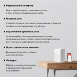 Для помещений (внутренние  LTE-4G-3G-2G-GSM устройства)