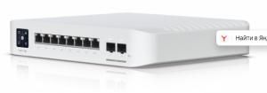 Ubiquiti UniFi Switch Pro 8 PoE (USW-Pro-8-PoE) - PoE-коммутатор, 8х1G RJ45, 2х10G SFP+, раздача 120Вт купить в Казани 	Описание Ubiquiti UniFi Switch Pro 8 PoE			Гигабитный 8-портовый коммутатор с функциями Layer 3, а