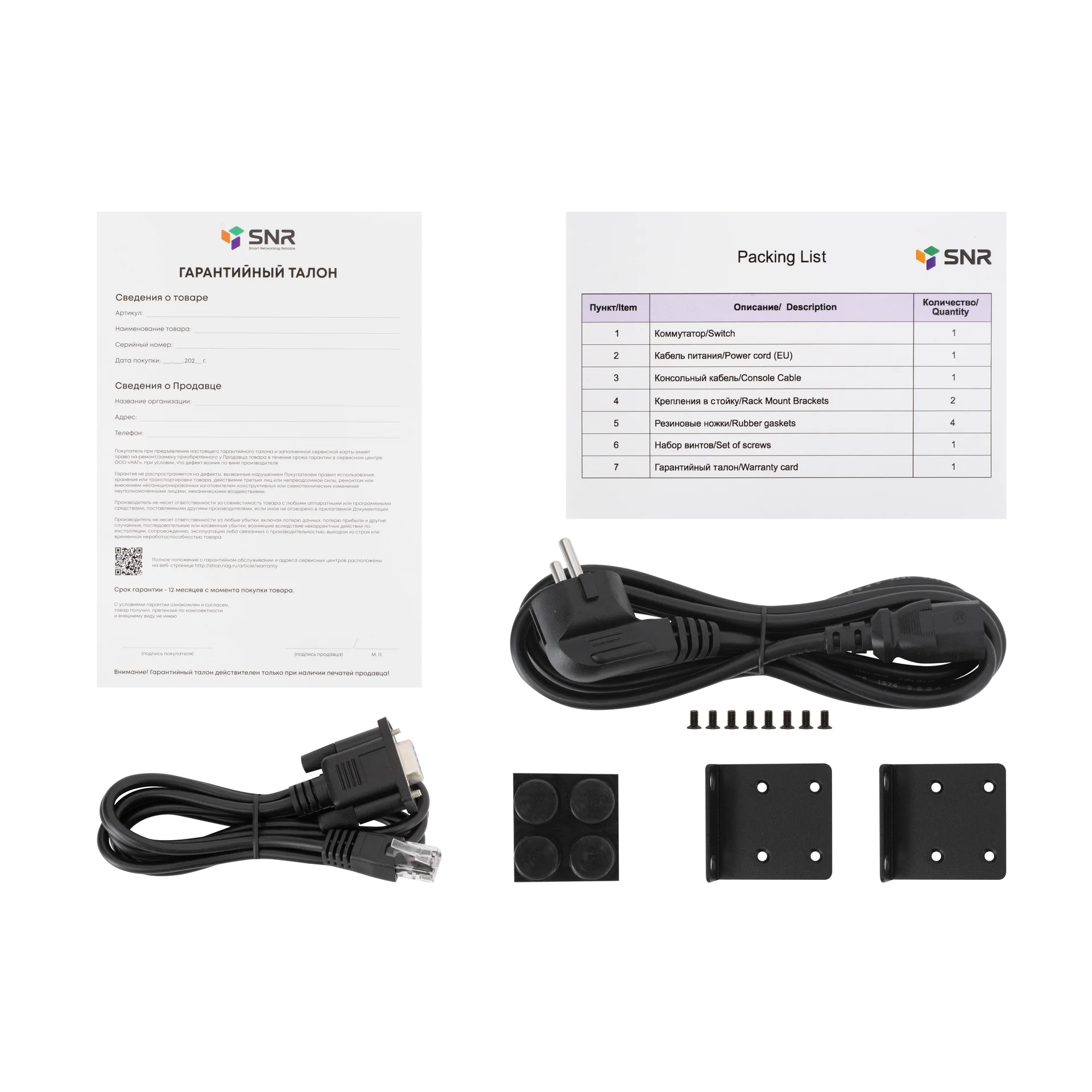 Коммутаторы GigabitEthernet (1000 Мбит/с)