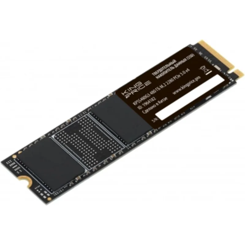 SSD диски