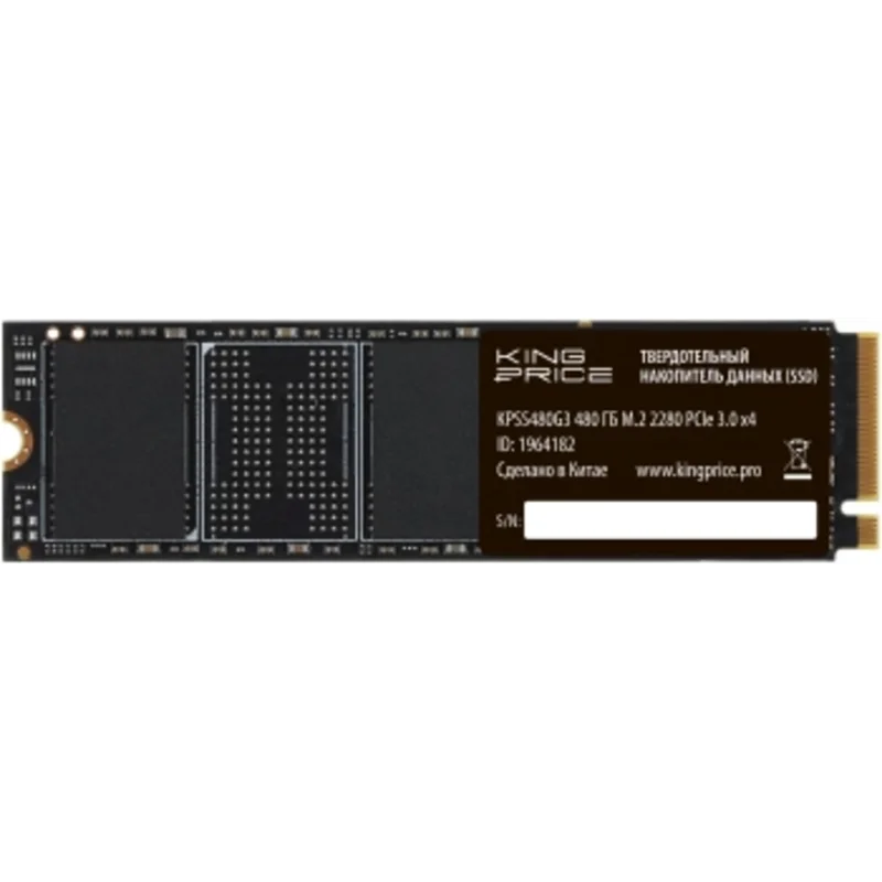 SSD диски