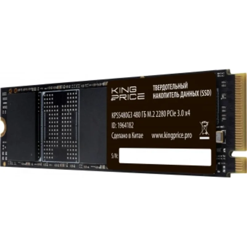 SSD диски