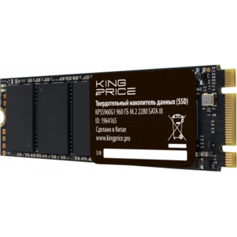 SSD диски