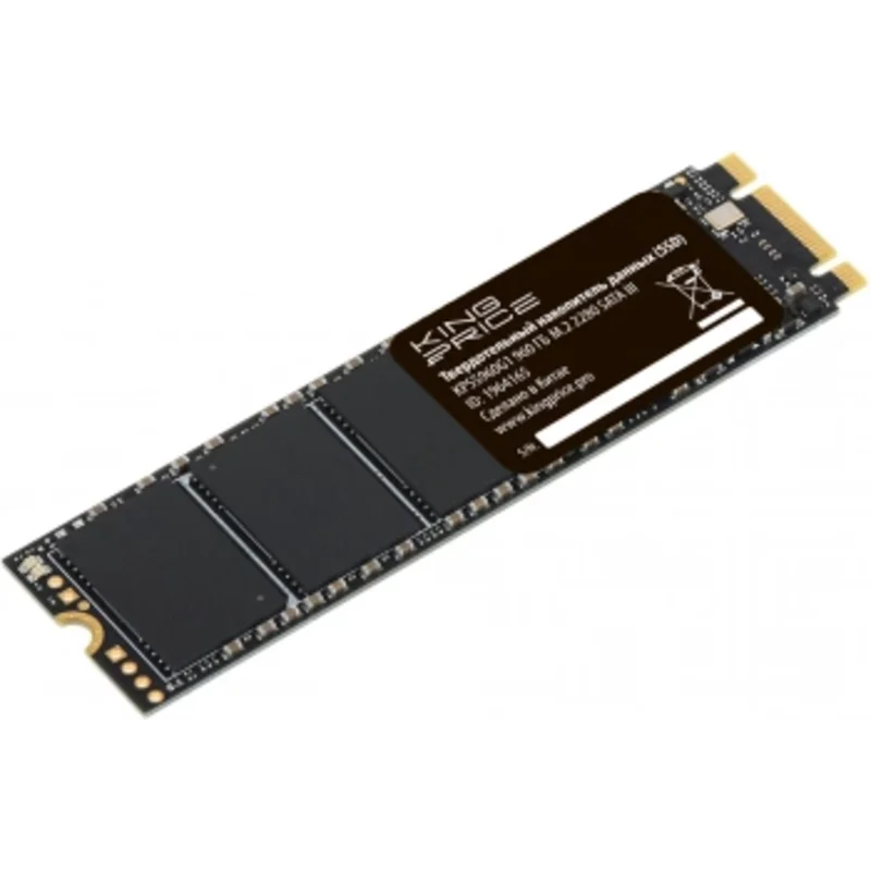 SSD диски