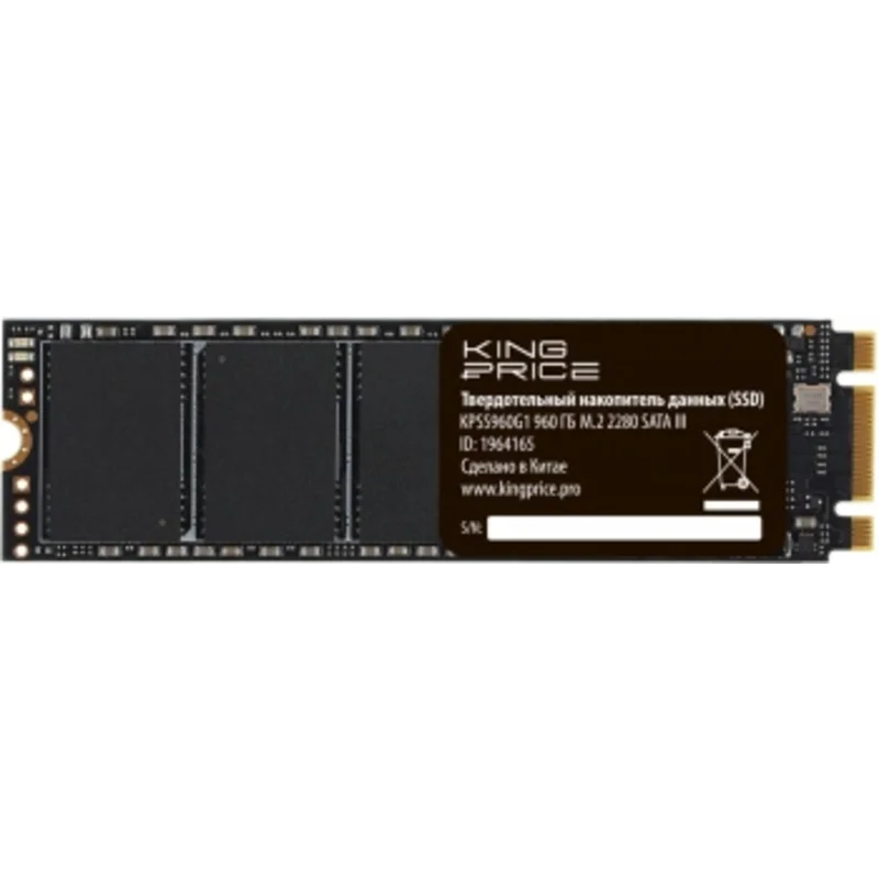 SSD диски