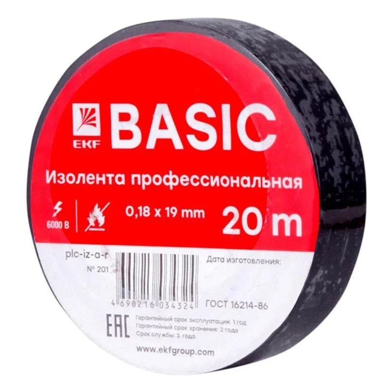 EKF plc-iz-a-b - Изолента класс А 0.18х19мм (рул.20м) черн.