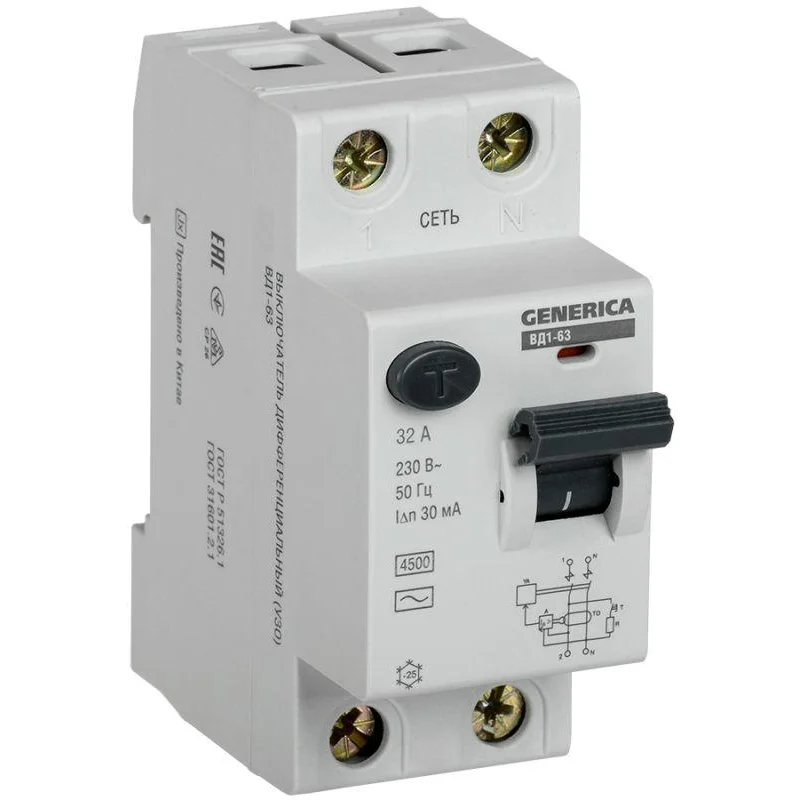 GENERICA MDV15-2-032-030 - Выключатель дифференциального тока (УЗО) 2п 32А 30мА тип AC ВД1-63