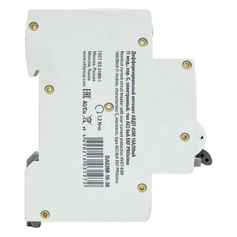 Выключатели дифференцальные модульные