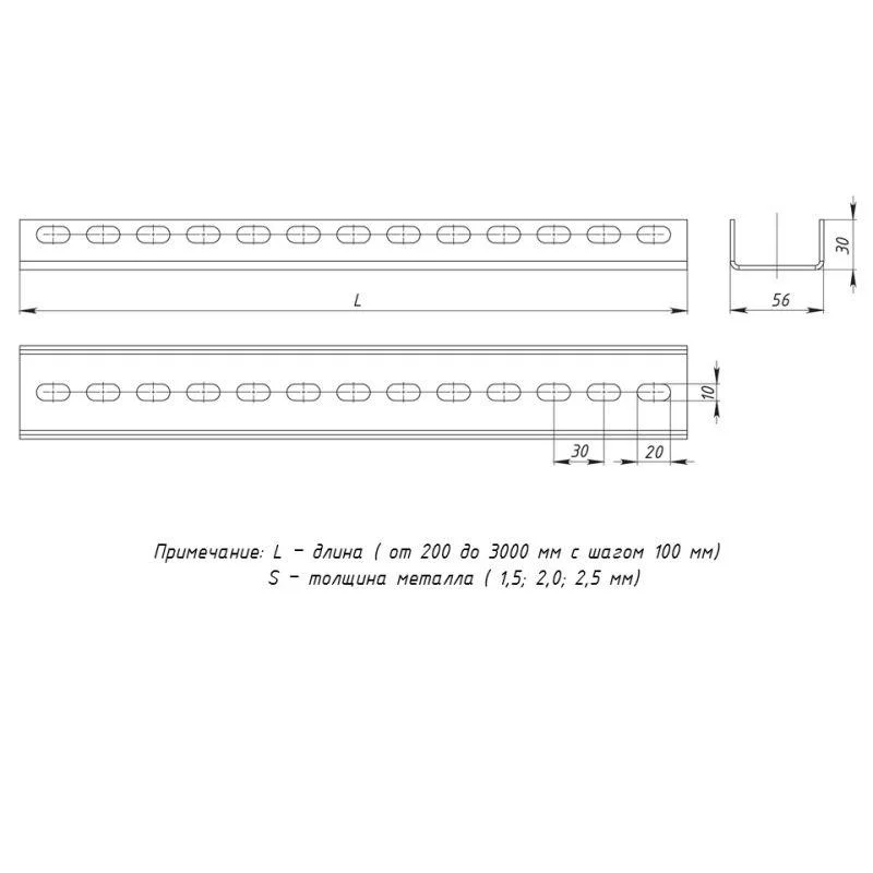 Лотки металлические