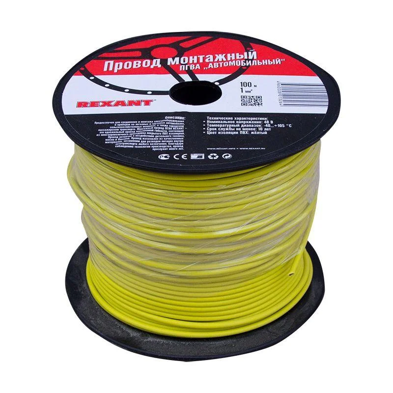 Кабель силовой для нестационарной прокладки