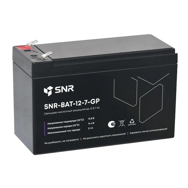 SNR-BAT-12-7-GP - Свинцово-кислотный аккумулятор 12В 7Ач