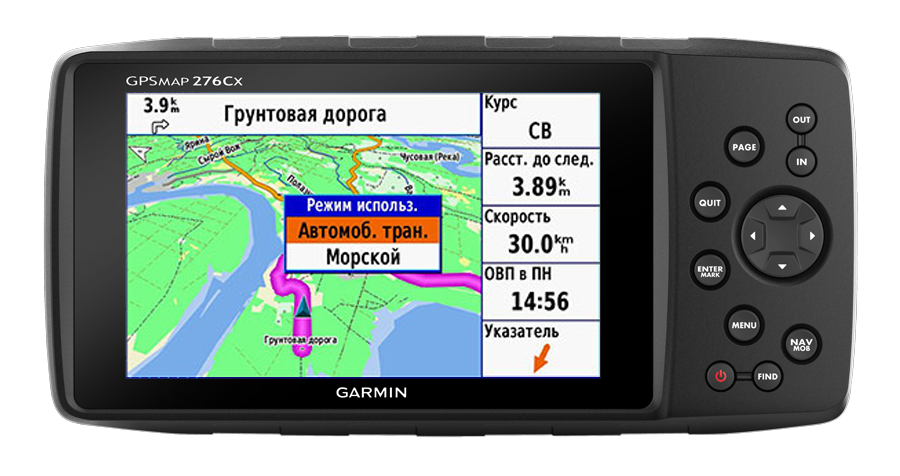 Что такое гармин. Навигатор GPSMAP 276cx. Garmin 276cx. Garmin GPSMAP 276с. Гармин GPSMAP 276.