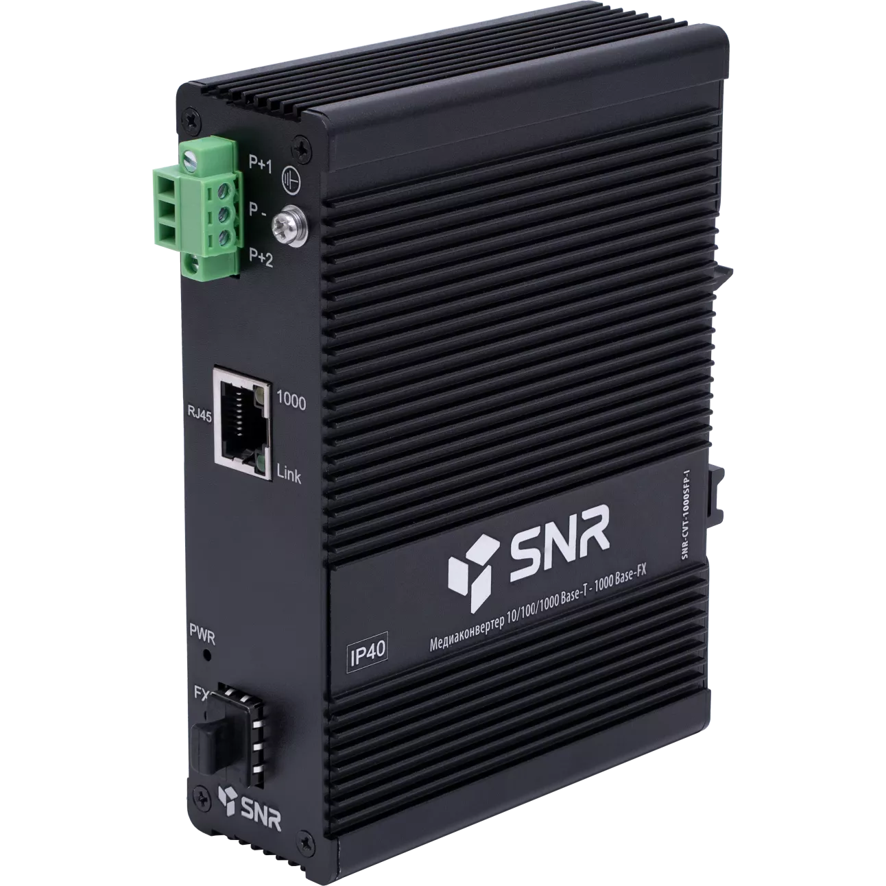 МедиаконвертерSNR-CVT-1000SFP-I преобразует сигнал из стандарта 10/100/1000-Base-T на сигнал1000Base-FX, оснащен слотом SFP для оптических трансиверов, выбираемых пользователем, и расширяет сетевое соединение для различных расстояний в зависимости от возможностей SFP трансивера