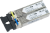 MikroTik S-3553LC20D - Пара SFP-модулей, Two SFP (1.25G) module kit, 20Km, single mode